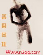 前男友的白月光完结了吗
